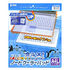 TK-CLNA4L ノート用クーラーパッド TK-CLNA4L / ノート用クーラーパッド