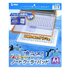 TK-CLNA4 ノート用クーラーパッド TK-CLNA4 / ノート用クーラーパッド