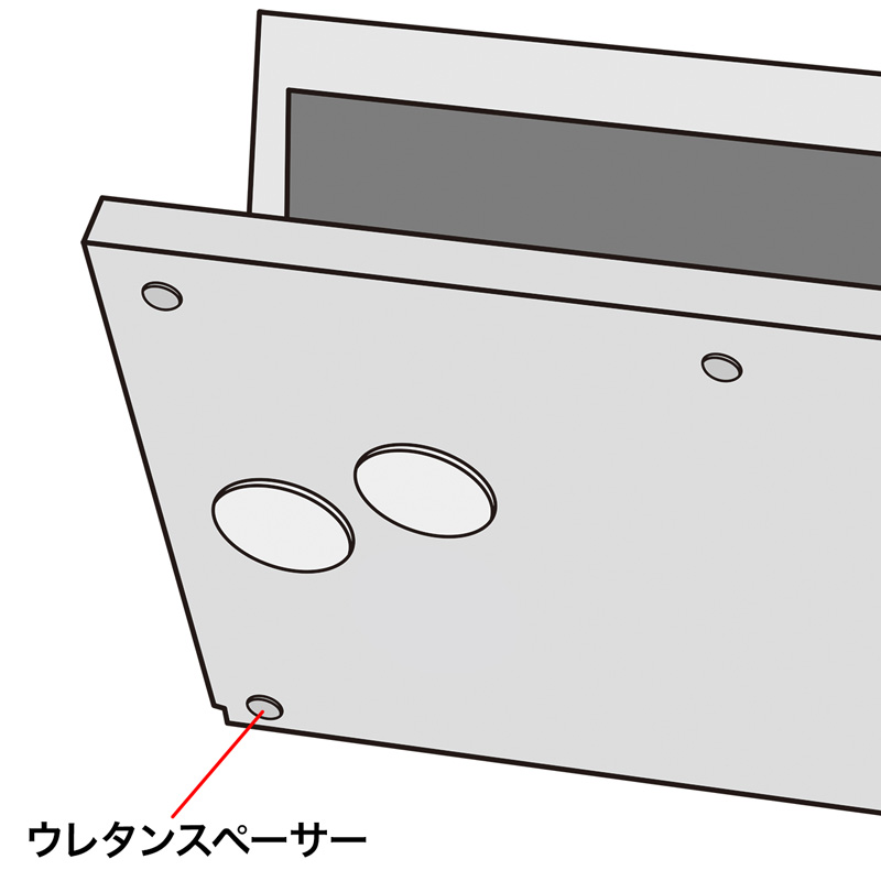 仕様