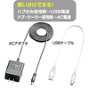 TK-CLNUA4H / USB HUB付ノート用クーラーパッド