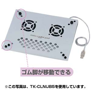 TK-CLNUA4L / ノート用クーラーパッド(A4L)