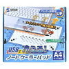 TK-CLNUA4 ノート用クーラーパッド(A4) TK-CLNUA4 / ノート用クーラーパッド(A4)