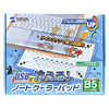 TK-CLNUB5 ノート用クーラーパッド(B5) TK-CLNUB5 / ノート用クーラーパッド(B5)