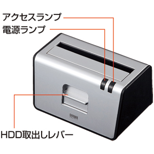 TK-CR1U / クレイドル式HDDリーダ/ライタ（USB接続用）