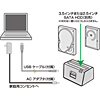 TK-CR1U クレイドル式HDDリーダ/ライタ(USB接続用) TK-CR1U / クレイドル式HDDリーダ/ライタ(USB接続用)