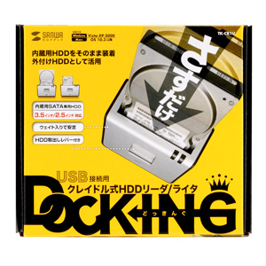 パッケージ