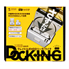 TK-CR1U クレイドル式HDDリーダ/ライタ(USB接続用) TK-CR1U / クレイドル式HDDリーダ/ライタ(USB接続用)