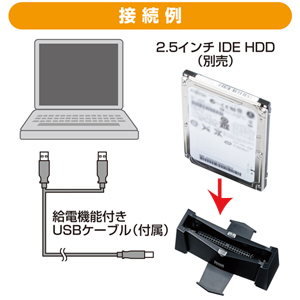 TK-CR25IDE