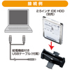 TK-CR25IDE 2.5インチIDE HDD用リーダライタ TK-CR25IDE / 2.5インチIDE HDD用リーダライタ