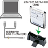 TK-CR25U 2.5インチSATA HDD用リーダ/ライタ(USB接続用) TK-CR25U / 2.5インチSATA HDD用リーダ/ライタ(USB接続用)
