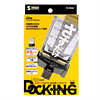 TK-CR25U 2.5インチSATA HDD用リーダ/ライタ(USB接続用) TK-CR25U / 2.5インチSATA HDD用リーダ/ライタ(USB接続用)