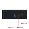TK-CR2U3 USB3.0対応クレイドル式ハードディスクリーダ/ライタ TK-CR2U3 / USB3.0対応クレイドル式ハードディスクリーダ/ライタ