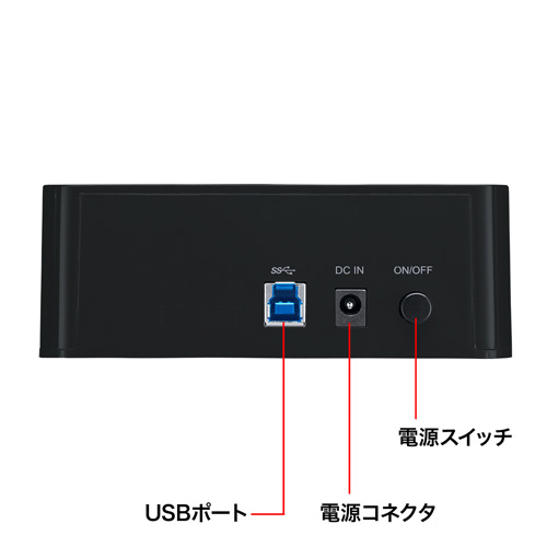 TK-CR2U3 / USB3.0対応クレイドル式ハードディスクリーダ/ライタ