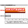 TK-CR2U3 / USB3.0対応クレイドル式ハードディスクリーダ/ライタ