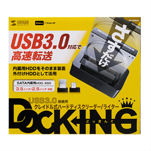 TK-CR2U3 USB3.0対応クレイドル式ハードディスクリーダ/ライタ TK-CR2U3 / USB3.0対応クレイドル式ハードディスクリーダ/ライタ
