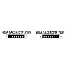 TK-ESATA-05 eSATAケーブル(0.5m) TK-ESATA-05 / eSATAケーブル(0.5m)