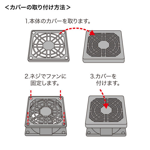 TK-F120RN / FANフィルタ（12cm）