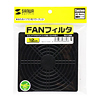 TK-F120R FANフィルタ(12cm) TK-F120R / FANフィルタ(12cm)