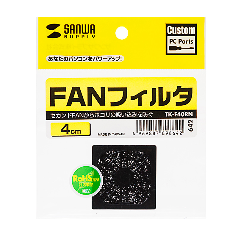 パッケージ
