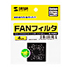 TK-F40RN FANフィルタ(4cm) TK-F40RN / FANフィルタ(4cm)