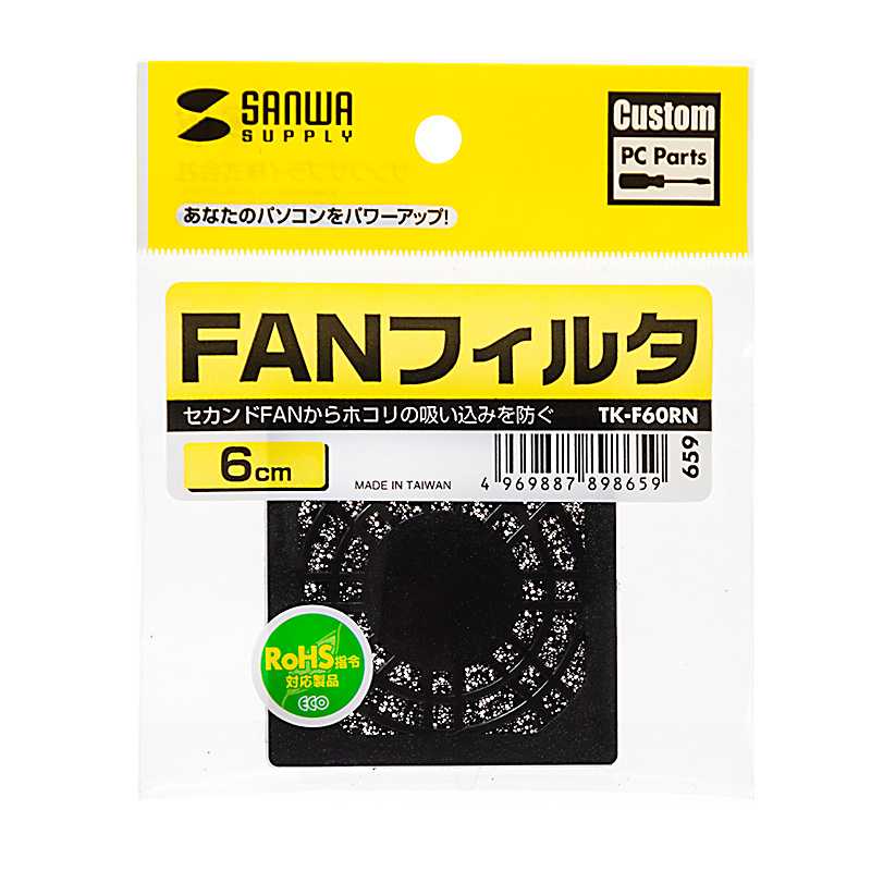 パッケージ
