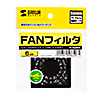 TK-F60RN FANフィルタ(6cm) TK-F60RN / FANフィルタ(6cm)
