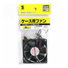 TK-FAN2 ケース用ファン(8cm) TK-FAN2 / ケース用ファン(8cm)