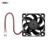 TK-FAN6 静音FAN TK-FAN6 / 静音FAN