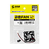 TK-FAN6 / 静音FAN