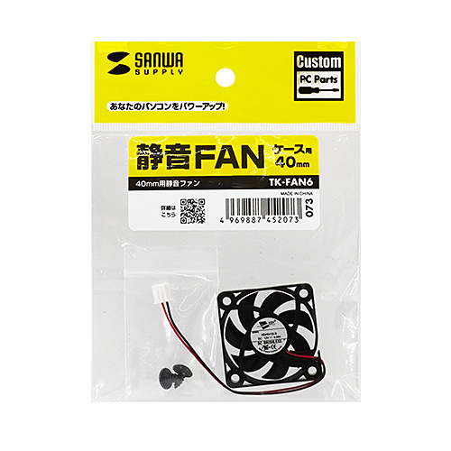 TK-FAN6 / 静音FAN