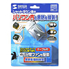 TK-FANCR1 / FANタイマー