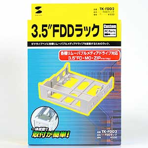 TK-FDD2 / FDDラック