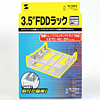TK-FDD2 FDDラック TK-FDD2 / FDDラック