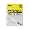 TK-GR2 ナノダイヤモンドグリス(熱伝導率16W/mK) TK-GR2 / ナノダイヤモンドグリス(熱伝導率16W/mK)