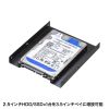 TK-HD1 2.5”HDD/SSD変換マウンタ TK-HD1 / 2.5”HDD/SSD変換マウンタ