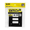 TK-HD1 2.5”HDD/SSD変換マウンタ TK-HD1 / 2.5”HDD/SSD変換マウンタ
