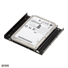 TK-HD251 2.5インチSSD/HDD変換マウンタ TK-HD251 / 2.5インチSSD/HDD変換マウンタ