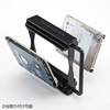 TK-HD2522 2.5インチSSD/HDD変換マウンタ TK-HD2522 / 2.5インチSSD/HDD変換マウンタ