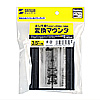 TK-HD2522 2.5インチSSD/HDD変換マウンタ TK-HD2522 / 2.5インチSSD/HDD変換マウンタ