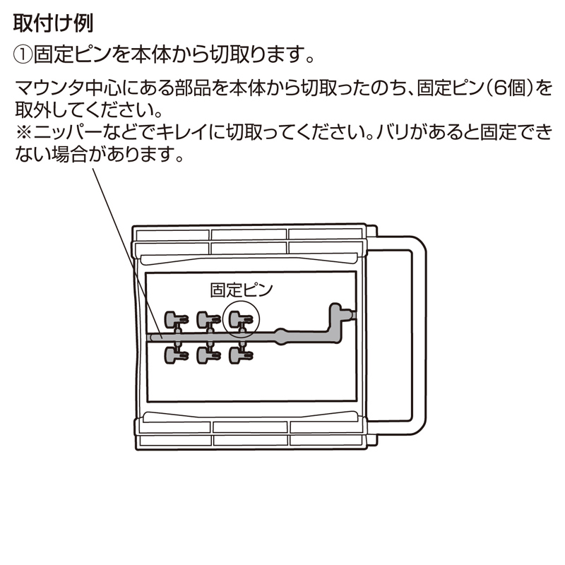 仕様