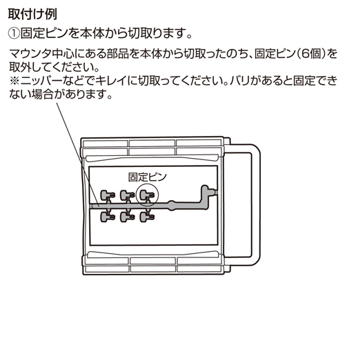 TK-HD2522 / 2.5インチSSD/HDD変換マウンタ