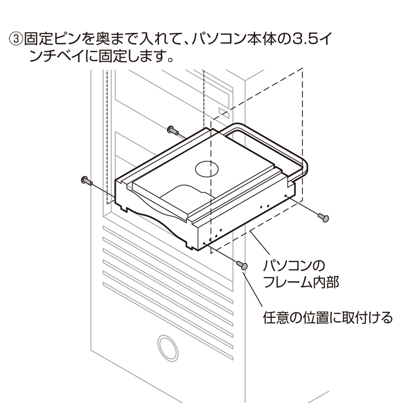 仕様