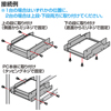 TK-HD252 2.5インチHDD変換マウンタ(2台用) TK-HD252 / 2.5インチHDD変換マウンタ(2台用)