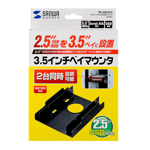 パッケージ