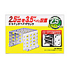 TK-HD254 / 2.5インチSSD/HDD変換マウンタ（4台用）