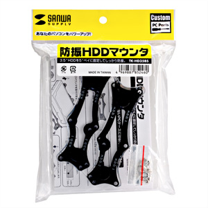 パッケージ