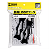 TK-HD35BS 防振HDDマウンタ TK-HD35BS / 防振HDDマウンタ