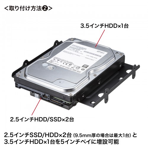 TK-HD3 / HDD/SSD変換マウンタ