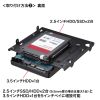 TK-HD3 / HDD/SSD変換マウンタ