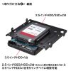TK-HD3 HDD/SSD変換マウンタ TK-HD3 / HDD/SSD変換マウンタ